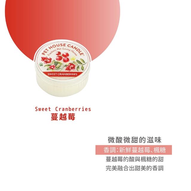【PET HOUSE】室內除臭寵物香氛小蠟燭43g(美國製/寵物除臭/適合犬貓/寵物香氛/天然無毒配方/交換禮物)