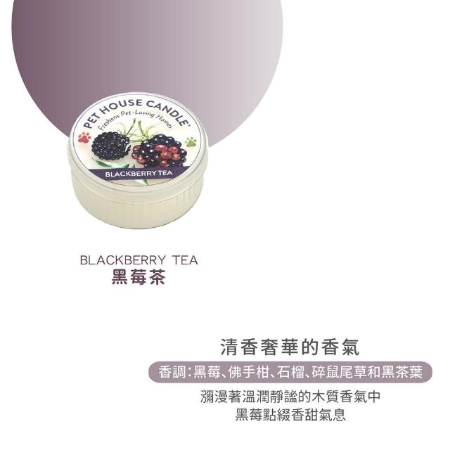 【PET HOUSE】室內除臭寵物香氛小蠟燭43g(美國製/寵物除臭/適合犬貓/寵物香氛/天然無毒配方/交換禮物)