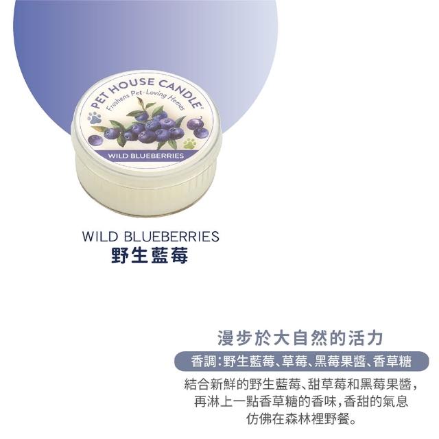 【PET HOUSE】室內除臭寵物香氛小蠟燭43g(美國製/寵物除臭/適合犬貓/寵物香氛/天然無毒配方/交換禮物)