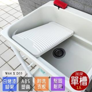 塑鋼水槽 Momo購物網 塑鋼水槽 Momo購物網