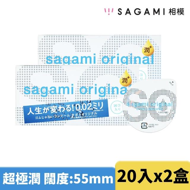 sagami 相模