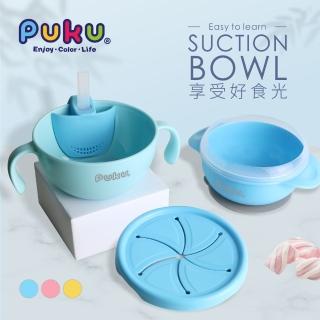 【PUKU 藍色企鵝】趣味easy零食喝水學習餐具6件組(果凍藍/草莓粉/香蕉黃)