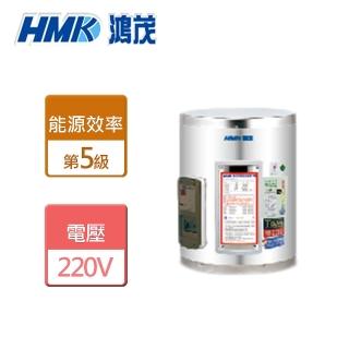 【HMK 鴻茂】8加侖標準型儲熱式電能熱水器北北基安裝(EH-08DS)