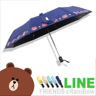 【RainSky】LINE最強聯名_抗UV黑膠-自動傘 /(多款可選-B)