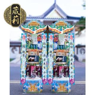 【葳莉】客製化 追思緬懷 罐頭塔 禮籃(61-1/一對-廚房用品)