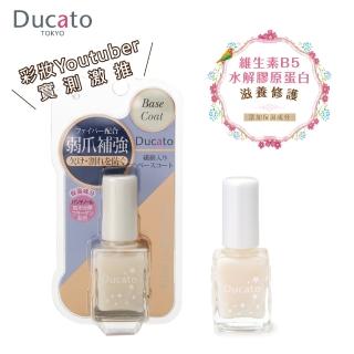 【Ducato】弱爪補強基底油II 7ml