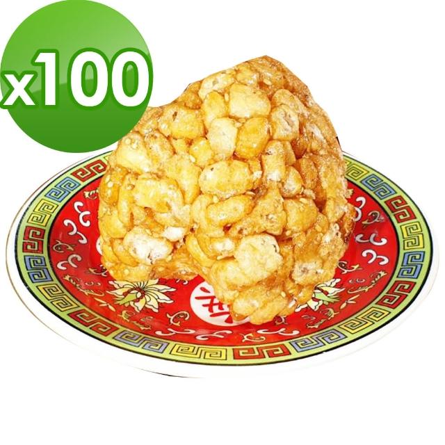 【老食說】祝壽拜拜 壽桃蓮子酥(40g/100入)