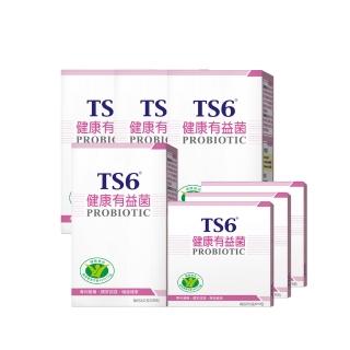 【TS6】健康有益菌30入x4盒(贈10入x3盒)