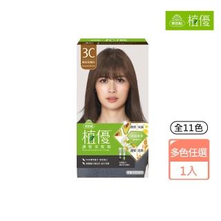 【美吾髮】植優護髮染髮霜1入_多色任選(蓋白/有機植萃/灰白髮/時尚髮色)