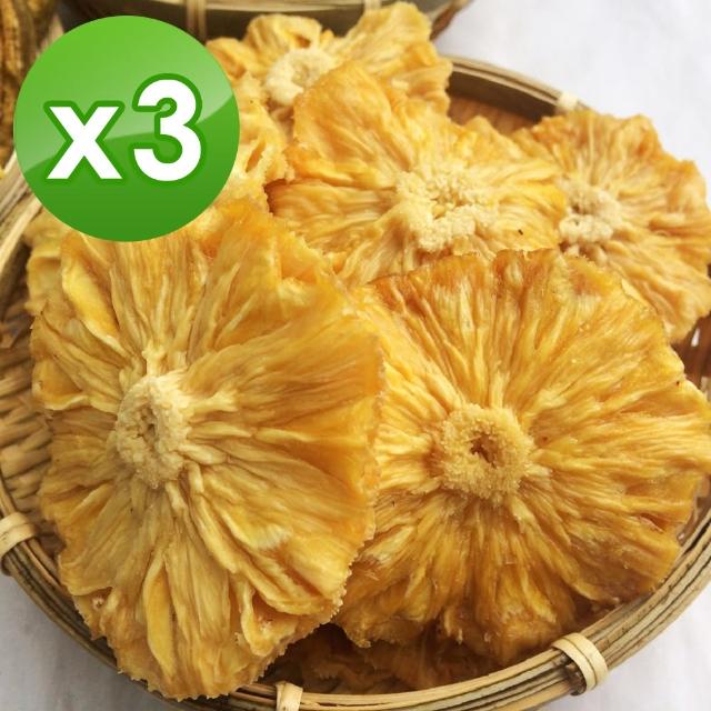 【春日小舖】無糖向日葵鳳梨花300g(3袋組)