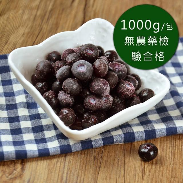 【幸美生技】原裝進口鮮凍栽種藍莓1000g/包(無農殘重金屬檢驗)