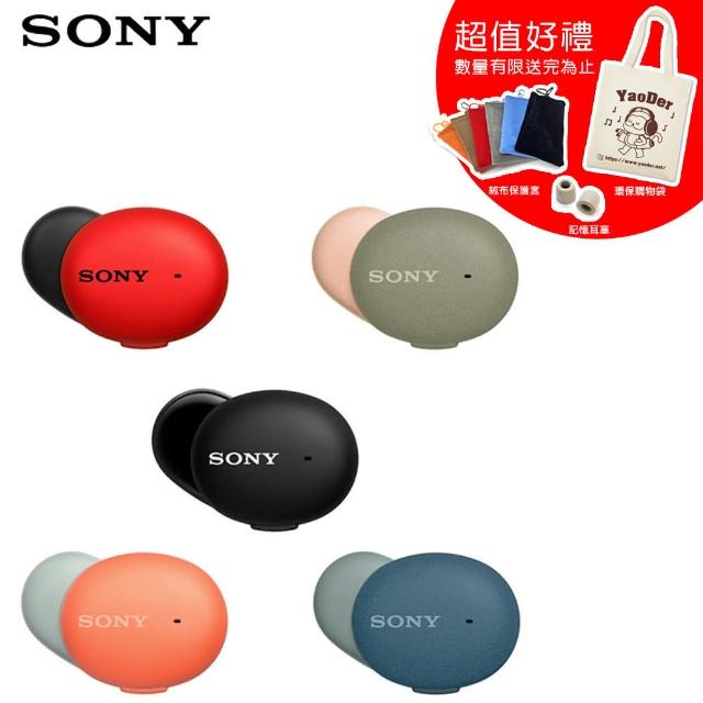 2 21止送口罩15入 送絨布套 耳塞1對 Sony 索尼 Wf H800 真無線藍牙耳機16h續航力 5色 Momo購物網