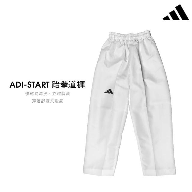 【adidas 愛迪達】ADI-START adidas輕量透氣跆拳道褲