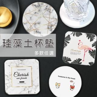 【樂邦】超吸水彩繪珪藻土杯墊6入(珪藻土 硅藻土 杯墊 洗漱墊 方形 圓形)