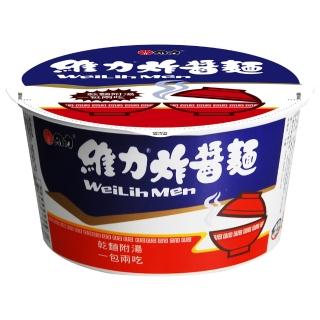 【維力】炸醬桶麵3入(中元普渡拜拜)