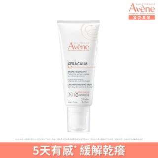 【Avene 雅漾】官方直營 舒緩乾癢霜 200ml(一般/滋潤型)