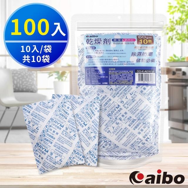 【aibo】吸濕除霉乾燥劑60g-100入(台灣製)/
