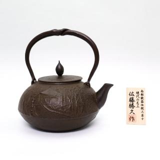 【福介商店】南部鐵器 日本鑄鐵茶壺 佐藤勝久 平丸型平泉 1.5L(鐵壺 鐵瓶 鑄鐵茶壺 泡茶壺 煮水)