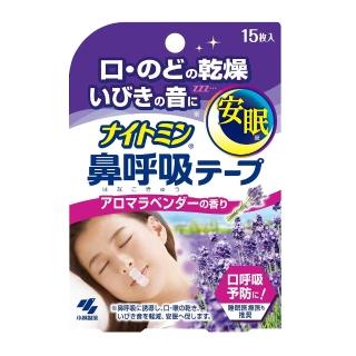 小林製藥 Momo購物網 小林製藥 Momo購物網