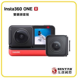 【Insta360】ONE R Twin雙鏡頭套裝(先創公司貨)