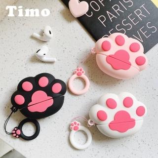 【AdpE】AirPods Pro 貓掌造型矽膠保護套+送金屬防塵貼(附扣環)