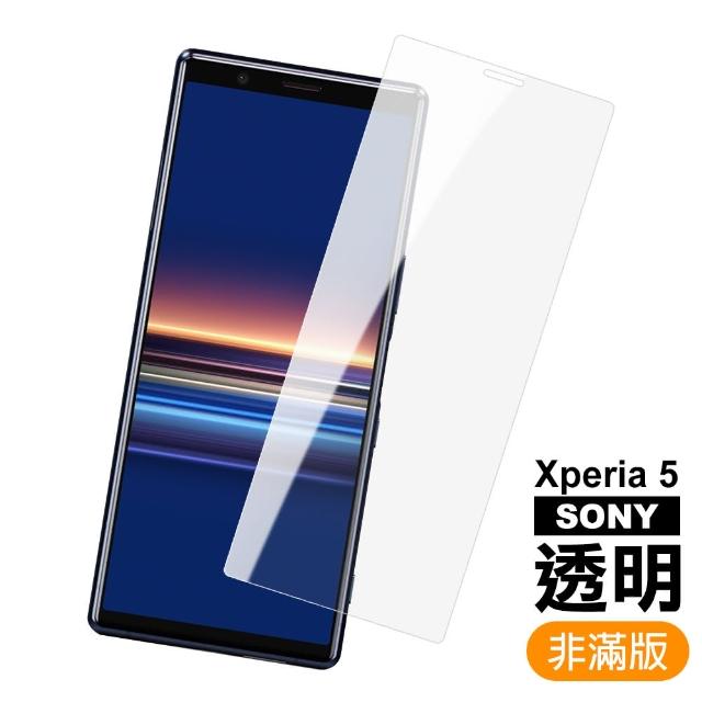 SONY Xperia 5 透明高清 非滿版 9H鋼化玻璃膜(Xperia5 手機 保護貼)