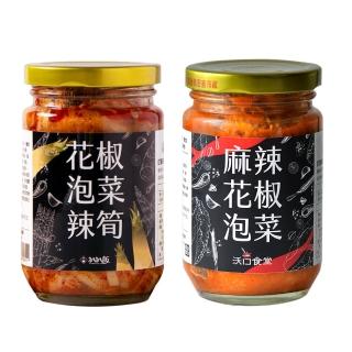 【扒扒飯】麻辣花椒泡菜/花椒泡菜辣筍(260g/罐)
