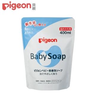 【Pigeon 貝親】嬰兒泡沫沐浴乳補充包(400ml)