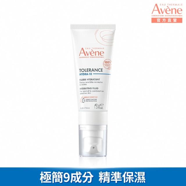 【Avene 雅漾官方直營】Hydra 10極簡保濕3入組(乳液/保濕霜 任選)