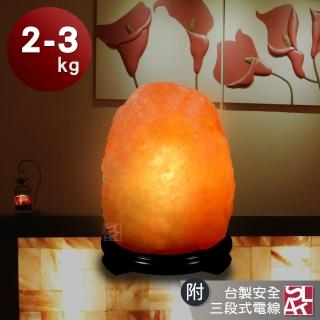 【鹽夢工場】玫瑰鹽燈2-3kg｜特製座(原礦鹽燈)