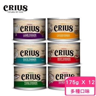 【CRIUS 克瑞斯】紐西蘭貓用無穀主食餐罐 175g*12罐組(貓主食罐/貓罐)