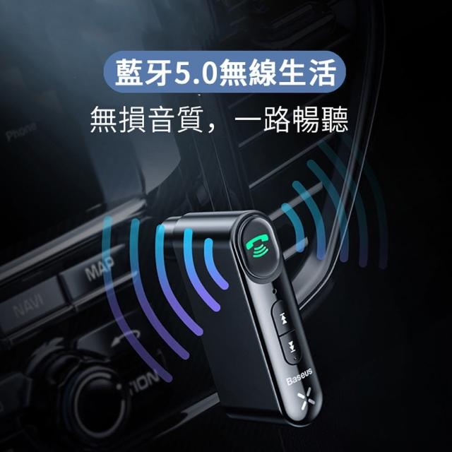 Baseus 倍思柒音aux車用藍牙接收器免持通話車載藍牙mp3適配器 3 5mm音頻轉接頭 Momo購物網 Baseus 倍思柒音aux車用藍牙接收器免持通話車載藍牙mp3適配器 3 5mm音頻轉接頭 Momo購物網