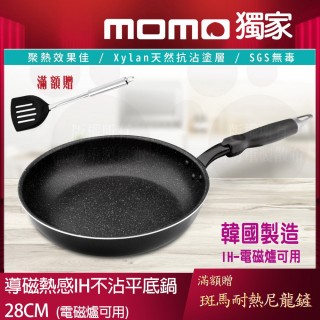 【Chieh Pao 潔豹】韓國製導磁熱感IH不沾平底鍋 28CM(韓國製精品 IH電磁爐可用)