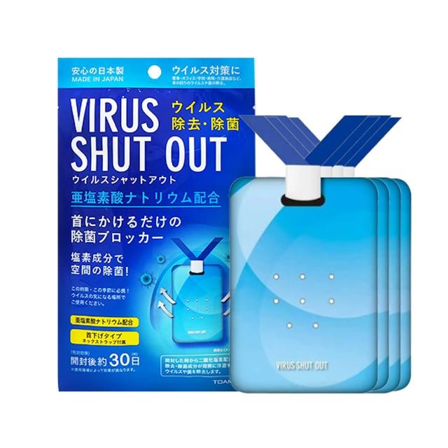 【TOAMIT】Virus Shut Out滅菌防護掛頸隨身卡 隱形口罩(4入組)