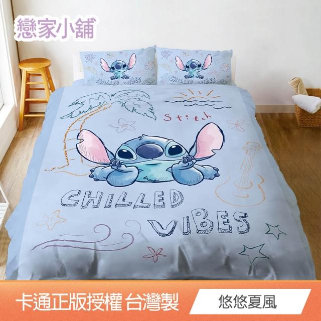 【戀家小舖】MIT卡通床包/涼被/被套-呆萌町/吉伊卡哇/酷洛米/大耳狗(單/雙/加大/涼被/被套)