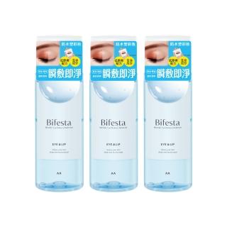 【日本Bifesta 碧菲絲特 官方直營】溫和即淨眼唇卸妝液145ml(超值3入組)