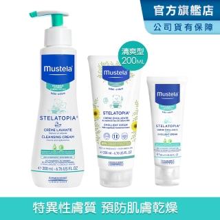 【Mustela 慕之恬廊】舒恬良 舒恬良全面洗護組(雙潔乳+清爽柔舒霜200ml+柔舒面霜)