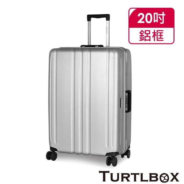 【TURTLBOX 特托堡斯】20吋 行李箱 輕量 深鋁框 登機箱 加大版型 TB5-FR(多色任選)