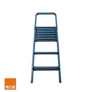 【特力屋】諾曼三階鋁梯-迷霧藍