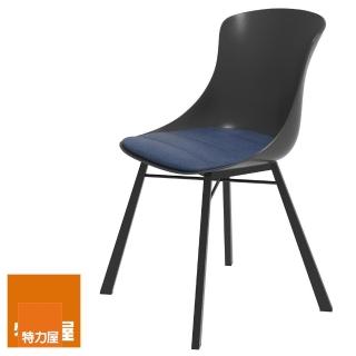 【特力屋】組 - 萊特 塑鋼椅 黑金屬腳/黑椅背/丹寧座墊