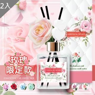 【QIDINA】玫瑰法國浪漫珪藻土擴香瓶 200mlX2入(9種香味任選 贈藻土擴香棒)