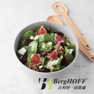 【BergHOFF 焙高福】Leo 輕食沙拉料理缽3件組(拌匙+沙拉缽)