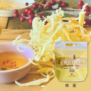 【migoo 彌果】有調味極濃黃金乳酪絲-蜂蜜160g/袋(鮮奶/團購美食/高鈣/禮盒/零食/點心/健康零嘴)