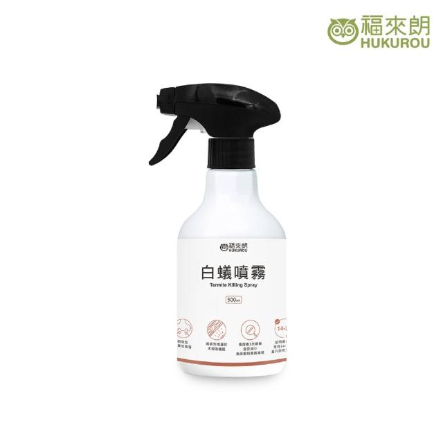 【福來朗】白蟻噴霧(500ml)