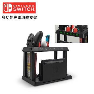 【Nintendo 任天堂】Switch 副廠 第二代 多功能7合1充電座支架