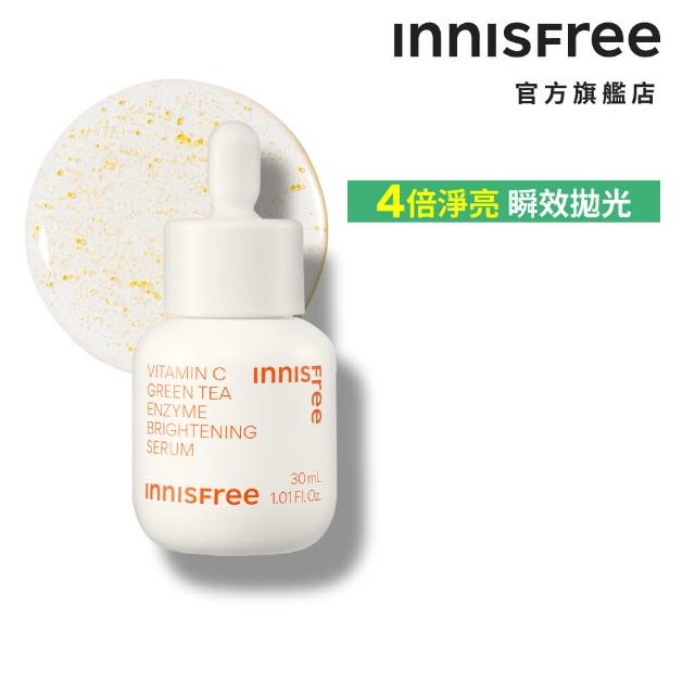 【innisfree】維他命C淨亮淡斑精華囤貨組(90ml/玩具總動員限定版/ 美白淡斑精華)