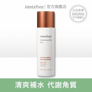 【innisfree】漢拏山柑橘C亮白柔膚水 150ml