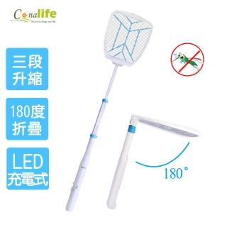 【Conalife】充電式加長款伸縮折疊電蚊拍(1入)