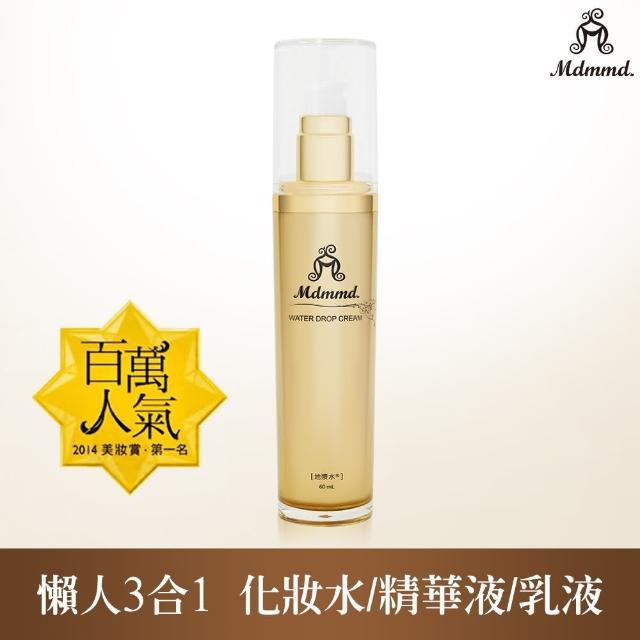 【Mdmmd 明洞國際】地漿水 60mL/瓶(三合一懶人保濕)