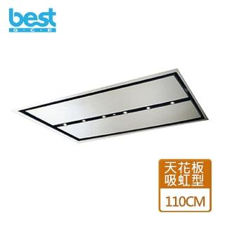 【BEST 貝斯特】不含安裝110cm天花板吸虹式排油煙機(CK800)